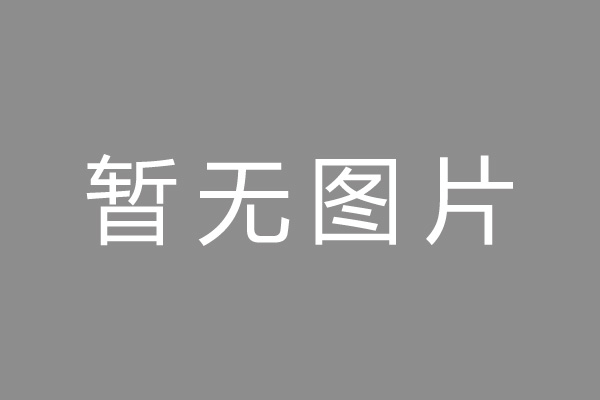 郾城区车位贷款和房贷利率 车位贷款对比房贷